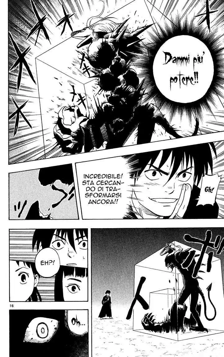 Kekkaishi Capitolo 12 page 17