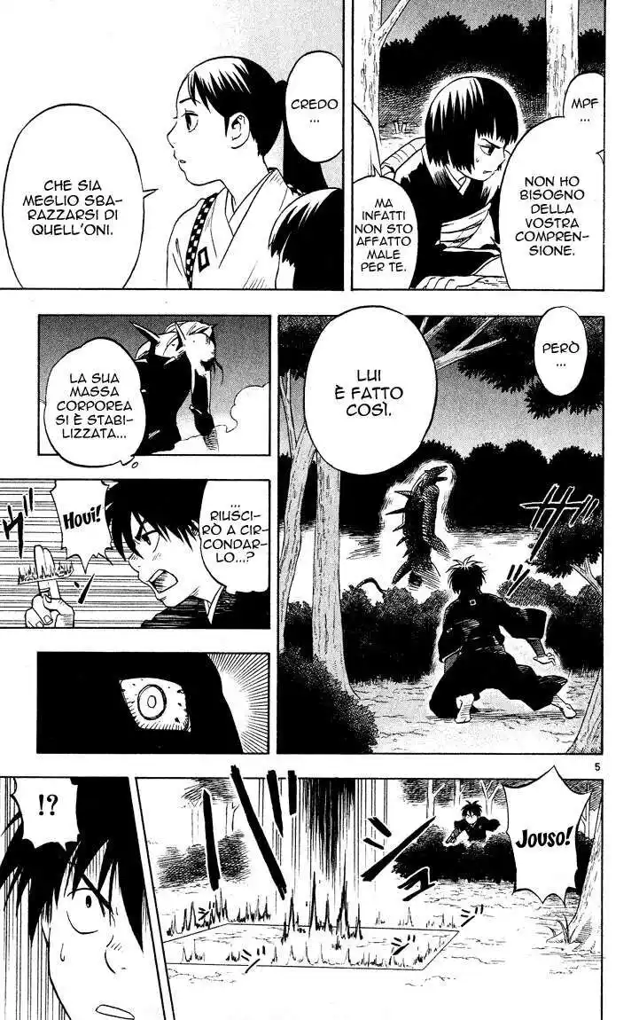 Kekkaishi Capitolo 12 page 6