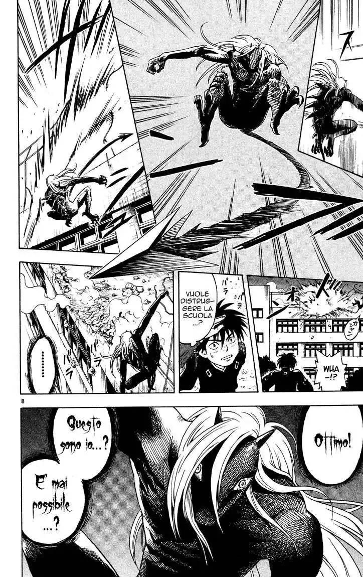 Kekkaishi Capitolo 12 page 9