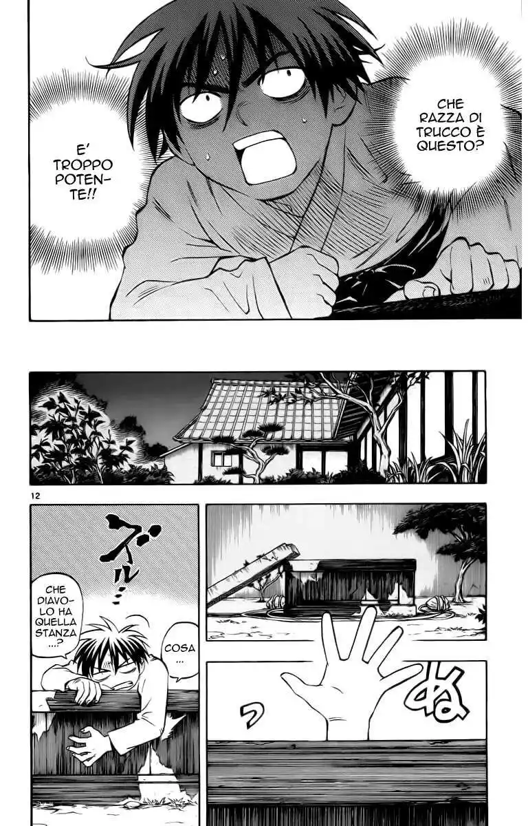 Kekkaishi Capitolo 238 page 13