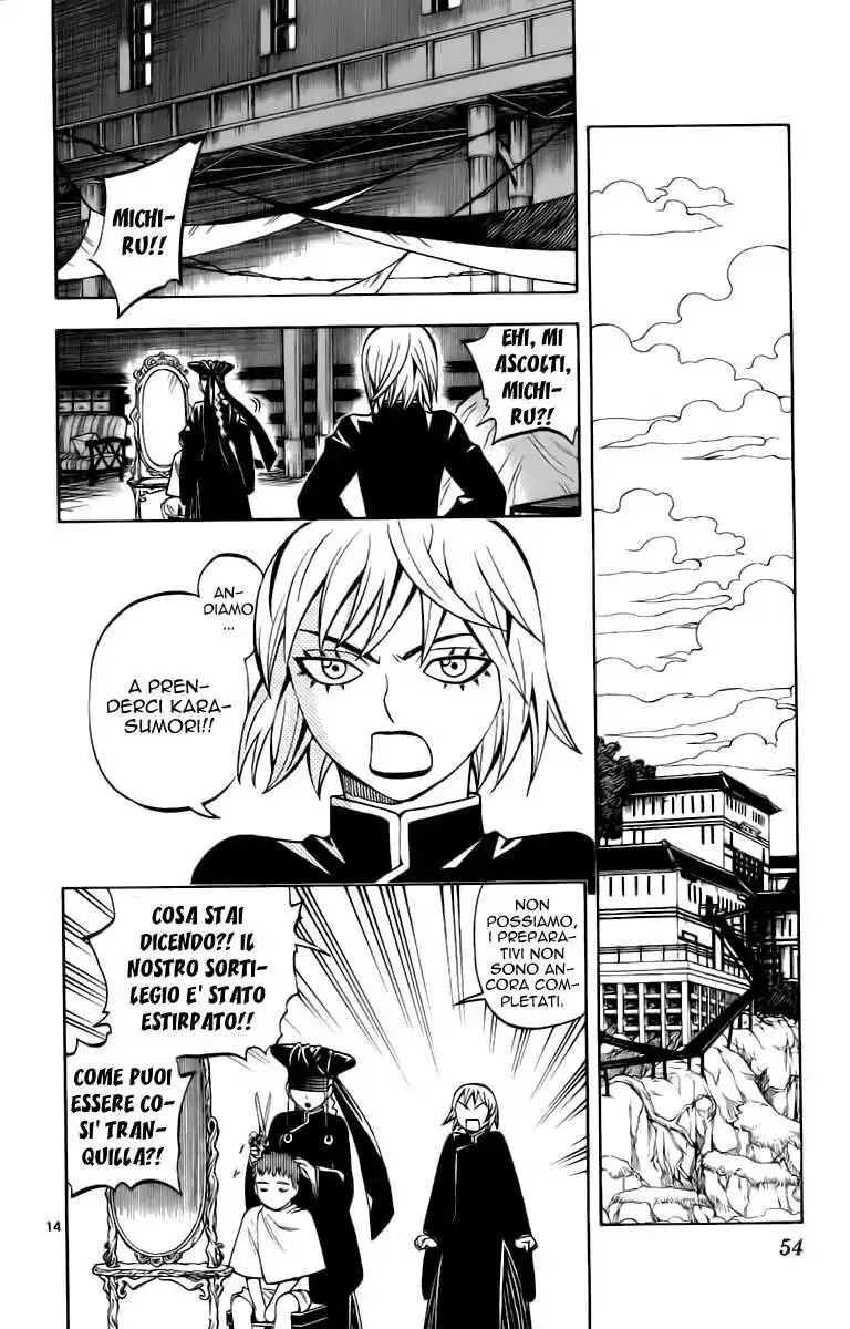 Kekkaishi Capitolo 238 page 15