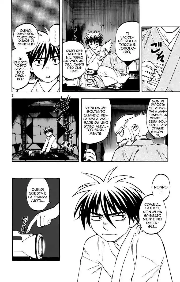 Kekkaishi Capitolo 238 page 7