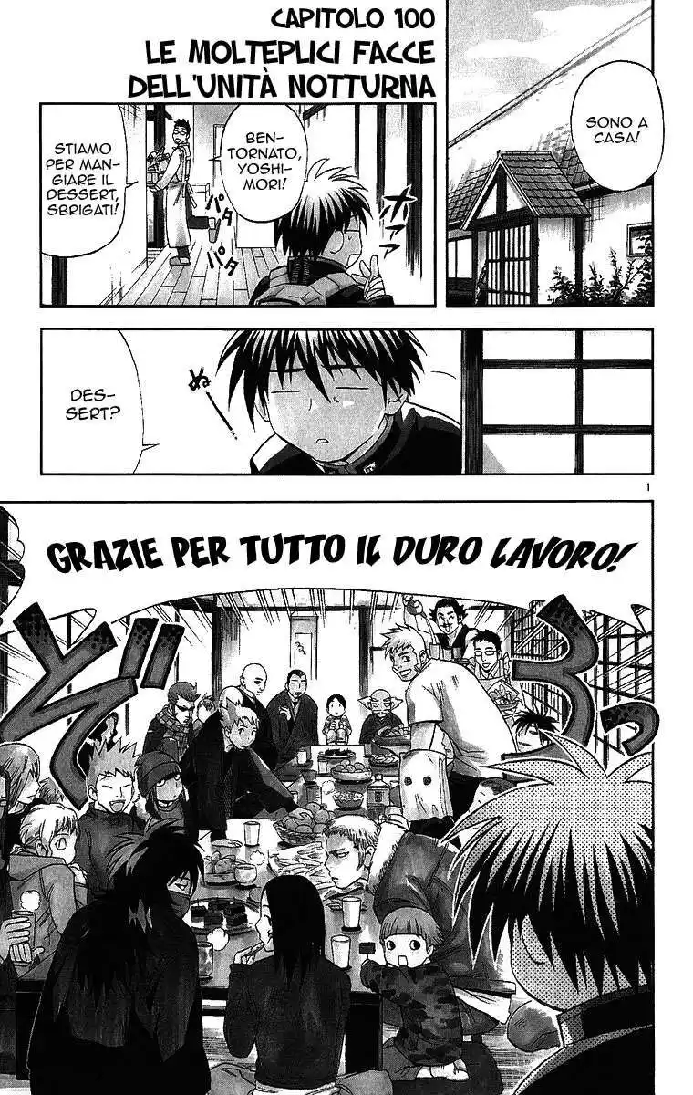 Kekkaishi Capitolo 100 page 2