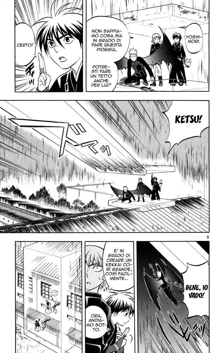 Kekkaishi Capitolo 196 page 10