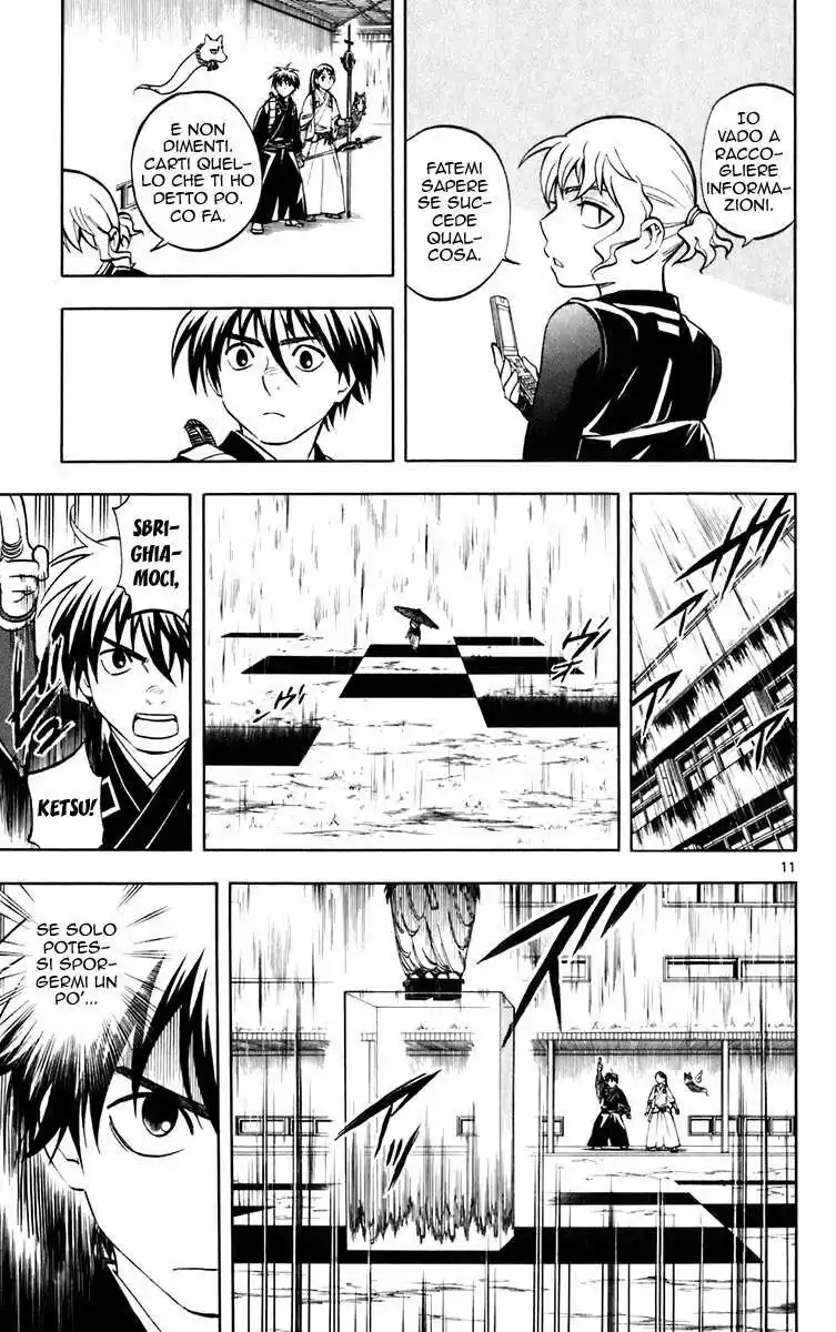 Kekkaishi Capitolo 196 page 12