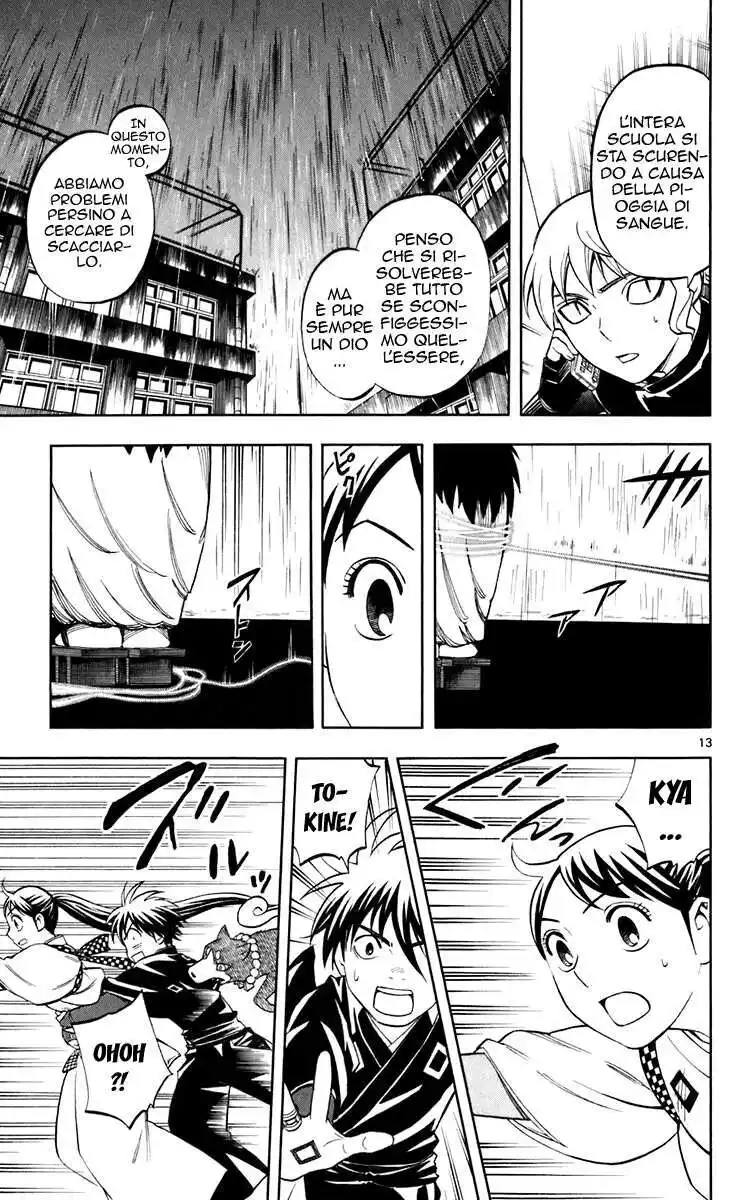 Kekkaishi Capitolo 196 page 14