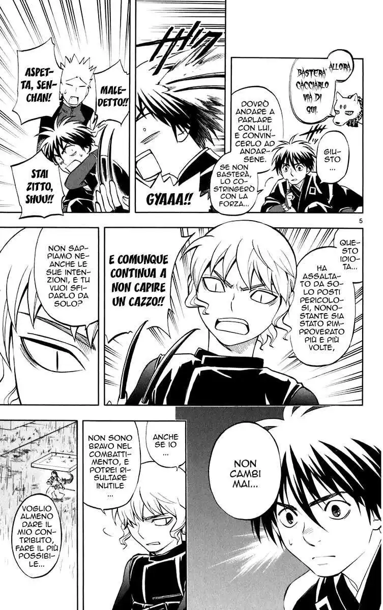 Kekkaishi Capitolo 196 page 6