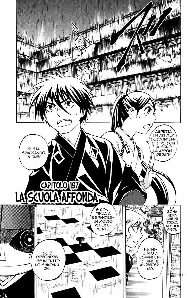 Kekkaishi Capitolo 197 page 2