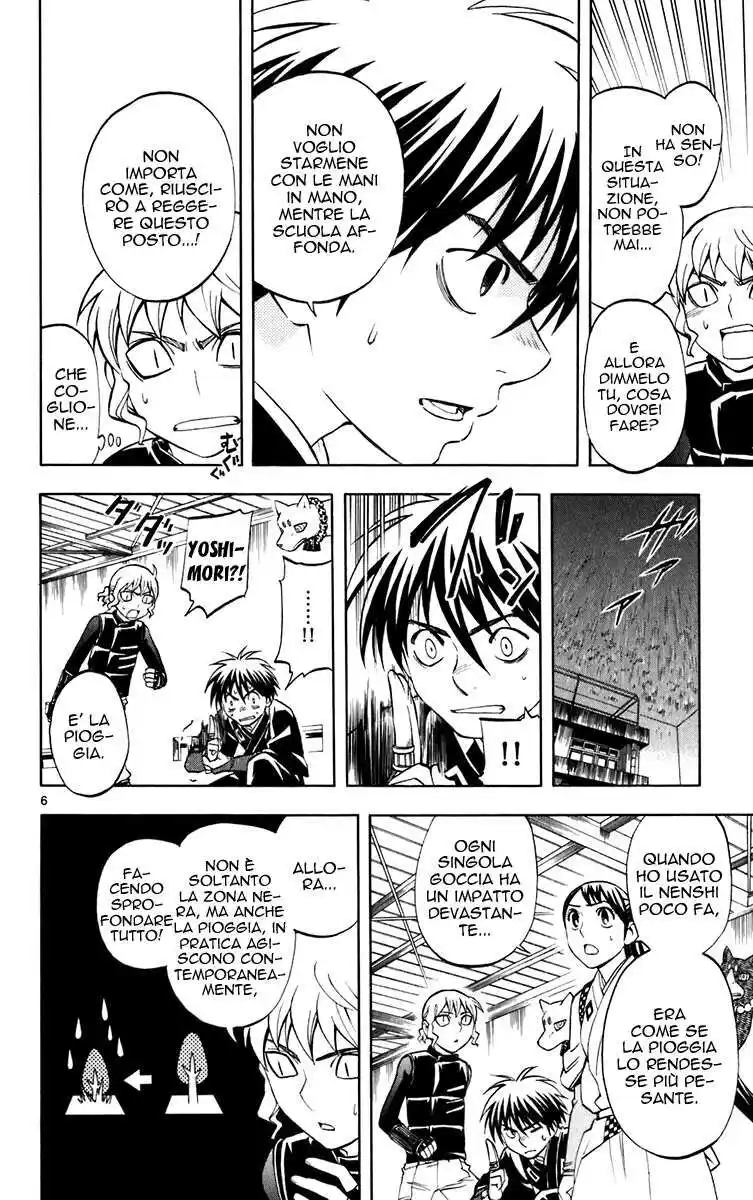 Kekkaishi Capitolo 197 page 7