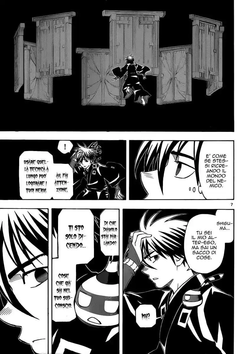 Kekkaishi Capitolo 296 page 12