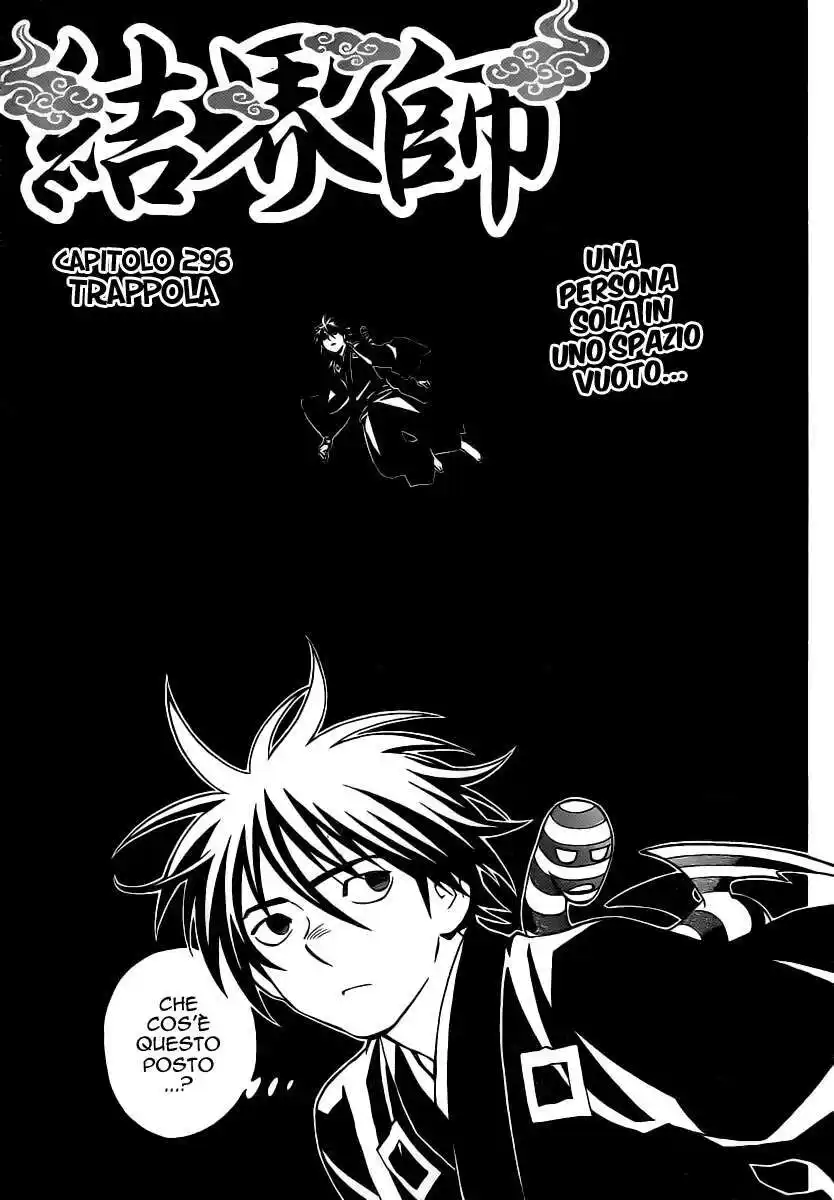 Kekkaishi Capitolo 296 page 8