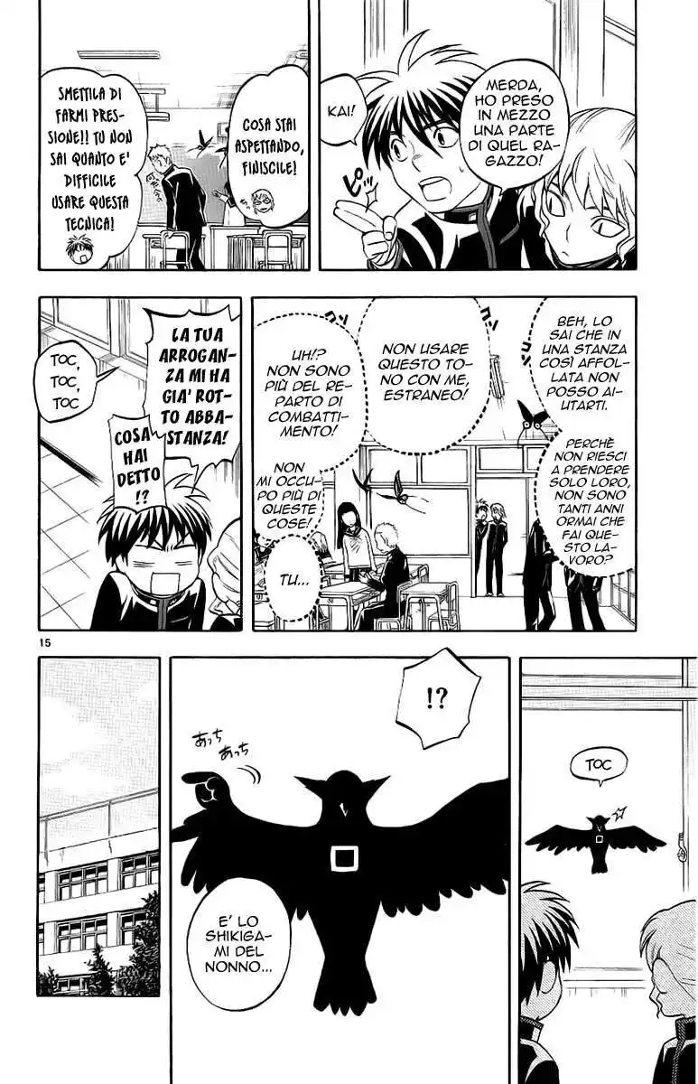 Kekkaishi Capitolo 171 page 16