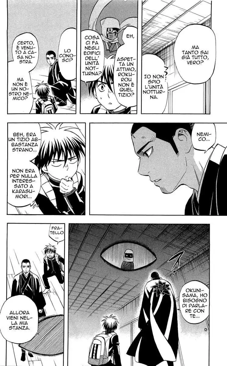 Kekkaishi Capitolo 192 page 11