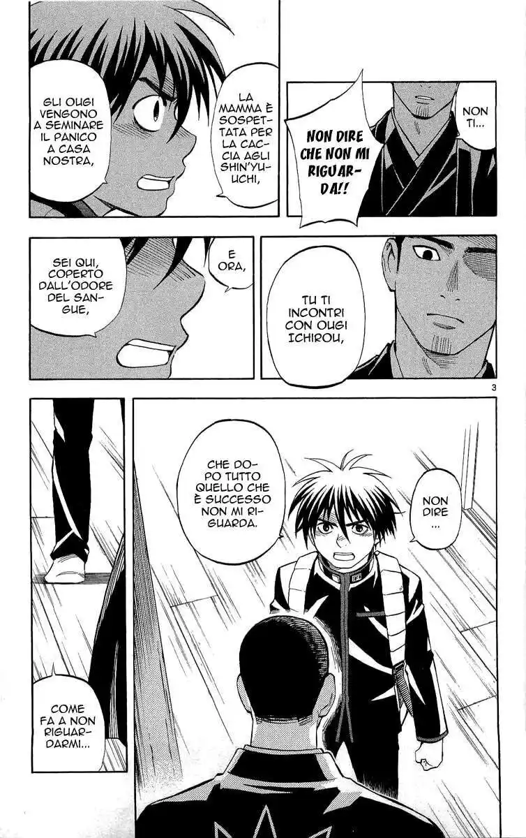 Kekkaishi Capitolo 192 page 4