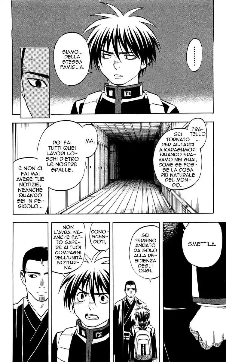 Kekkaishi Capitolo 192 page 5