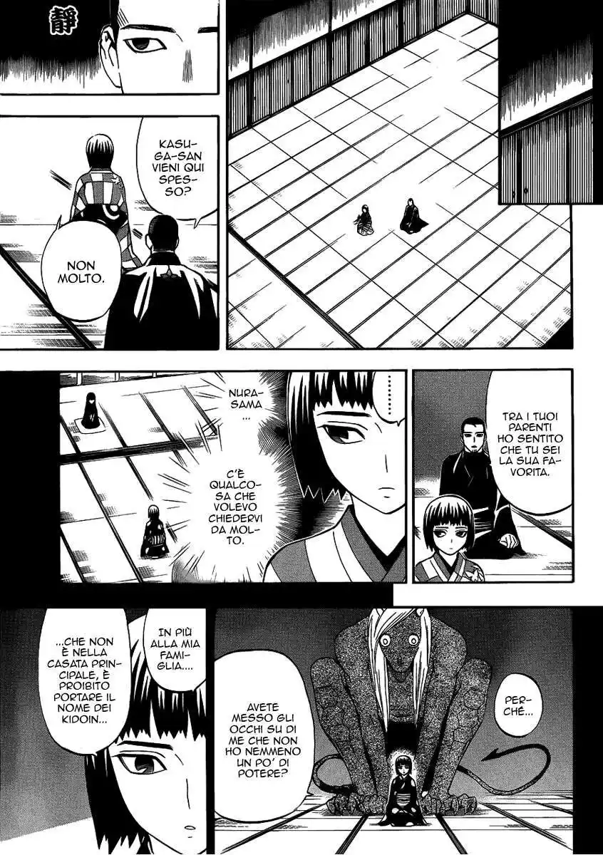 Kekkaishi Capitolo 319 page 6