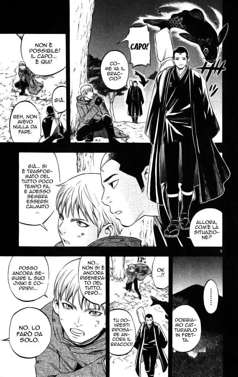 Kekkaishi Capitolo 72 page 10