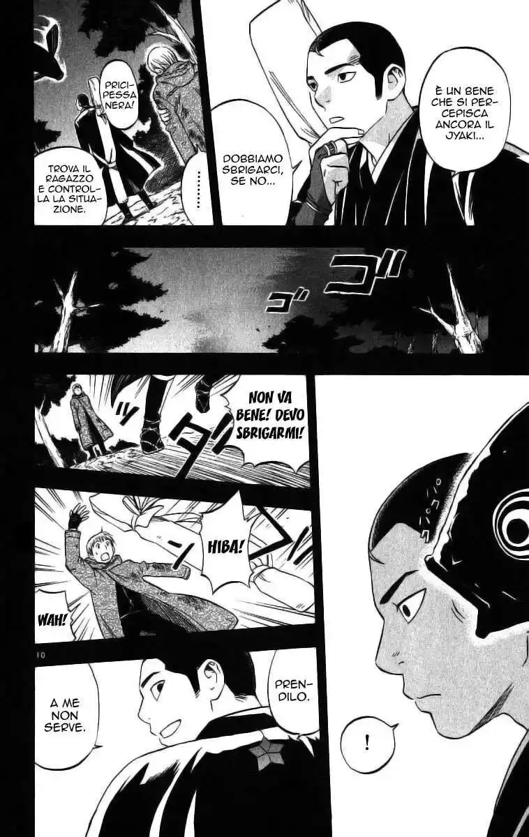 Kekkaishi Capitolo 72 page 11