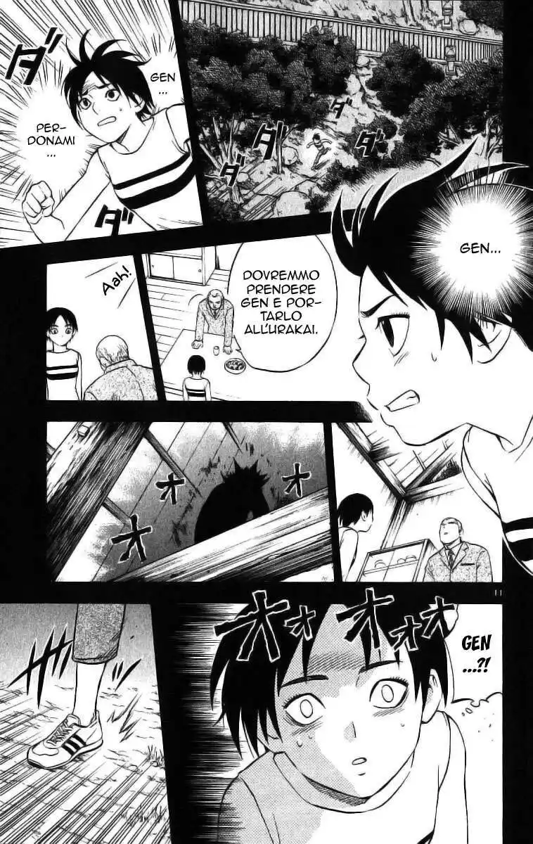 Kekkaishi Capitolo 72 page 12