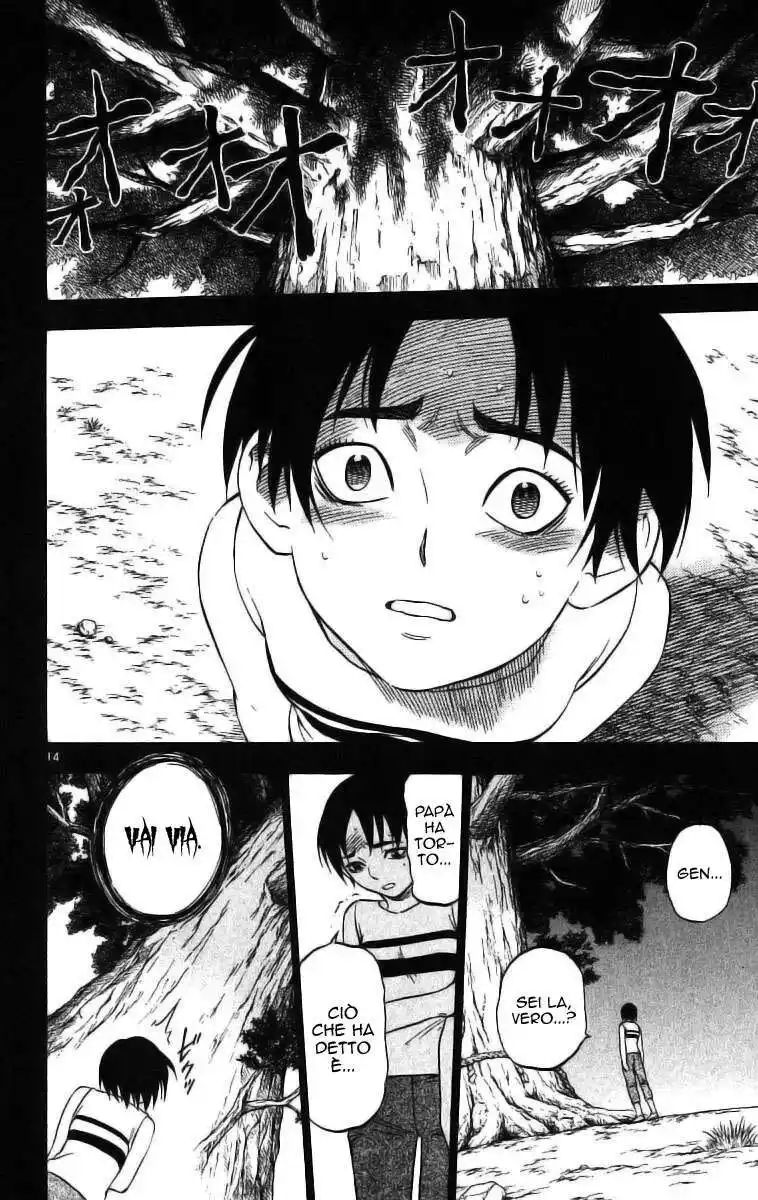 Kekkaishi Capitolo 72 page 14