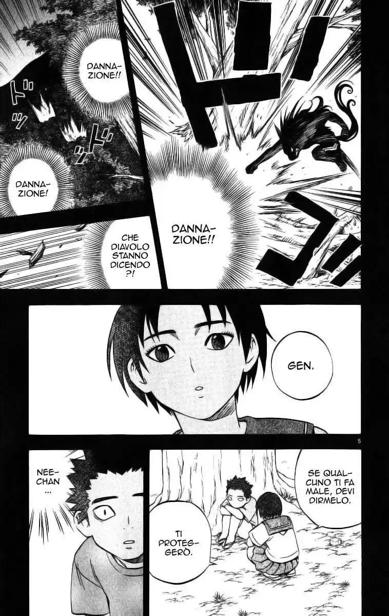 Kekkaishi Capitolo 72 page 6