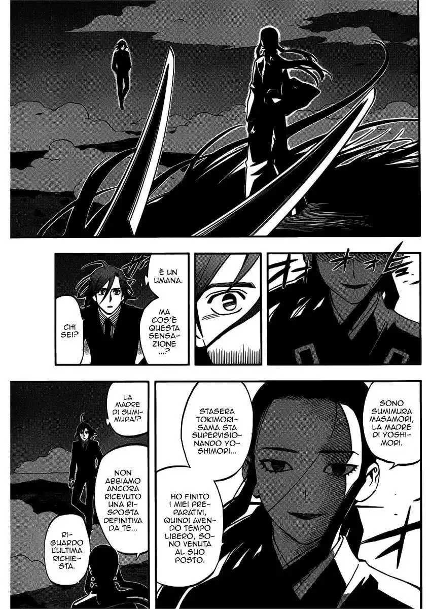 Kekkaishi Capitolo 326 page 14