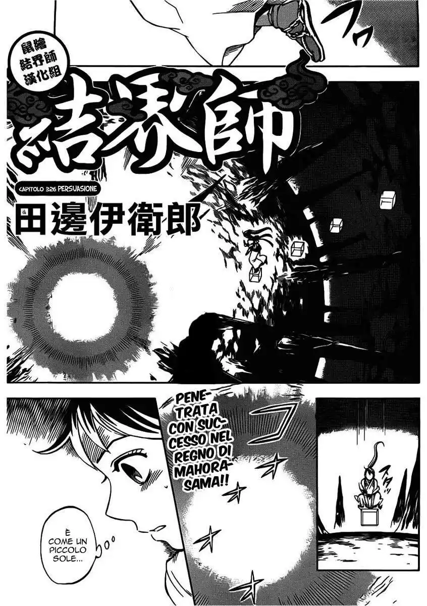 Kekkaishi Capitolo 326 page 2