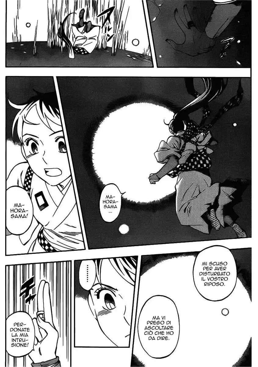 Kekkaishi Capitolo 326 page 7