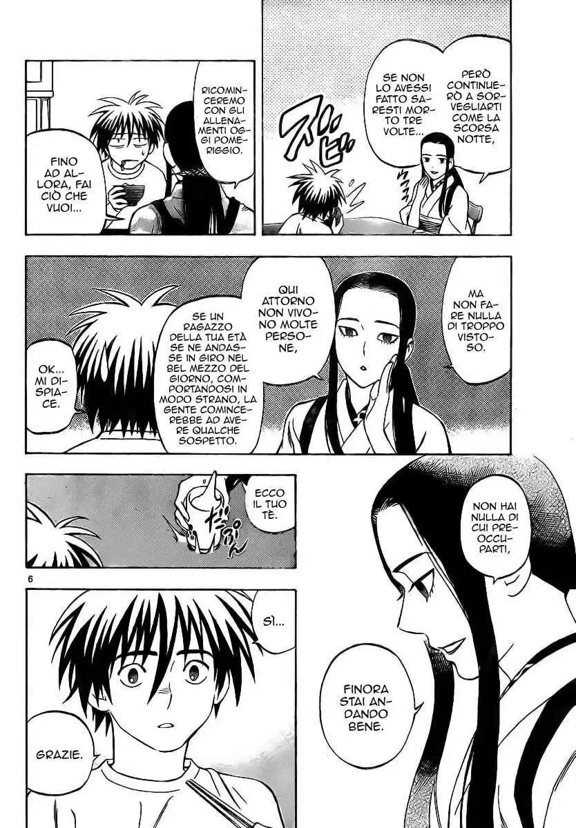 Kekkaishi Capitolo 294 page 7