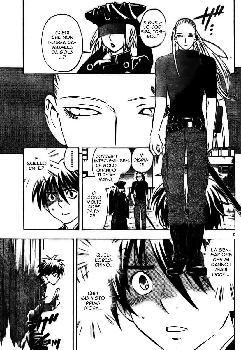 Kekkaishi Capitolo 256 page 10