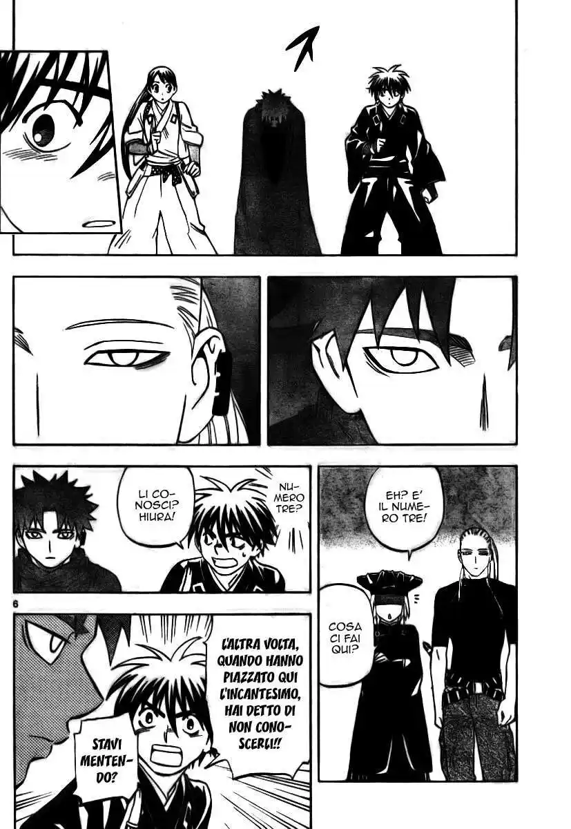 Kekkaishi Capitolo 256 page 11