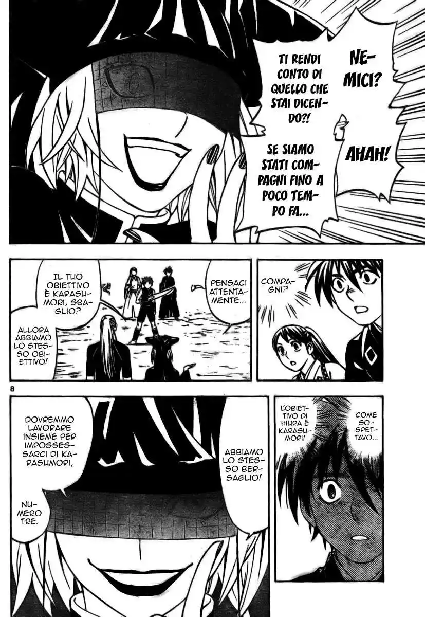 Kekkaishi Capitolo 256 page 13