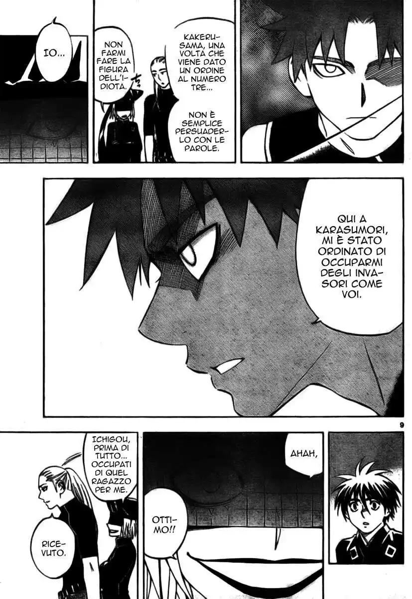 Kekkaishi Capitolo 256 page 14