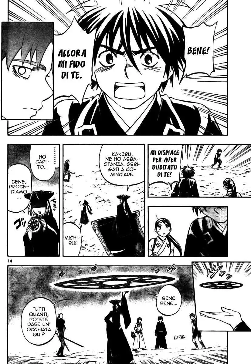 Kekkaishi Capitolo 256 page 19