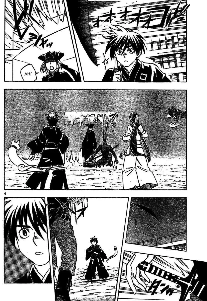 Kekkaishi Capitolo 256 page 9