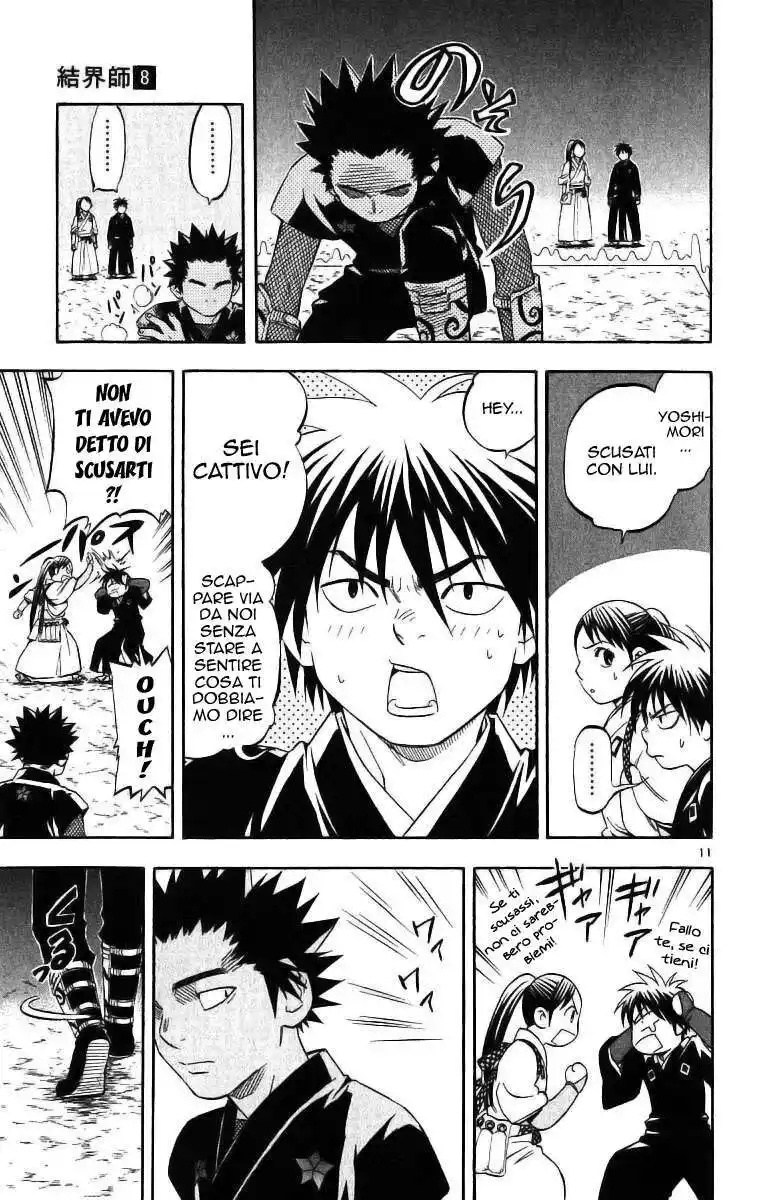 Kekkaishi Capitolo 75 page 12