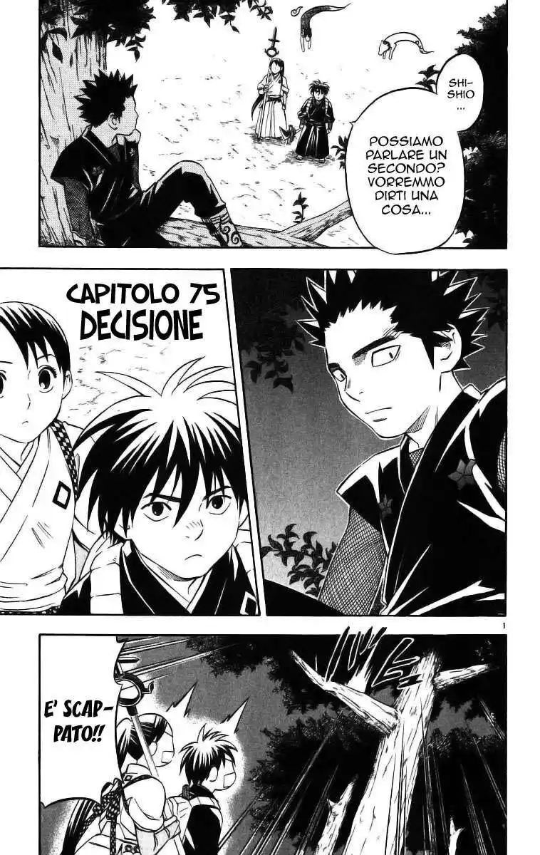 Kekkaishi Capitolo 75 page 2