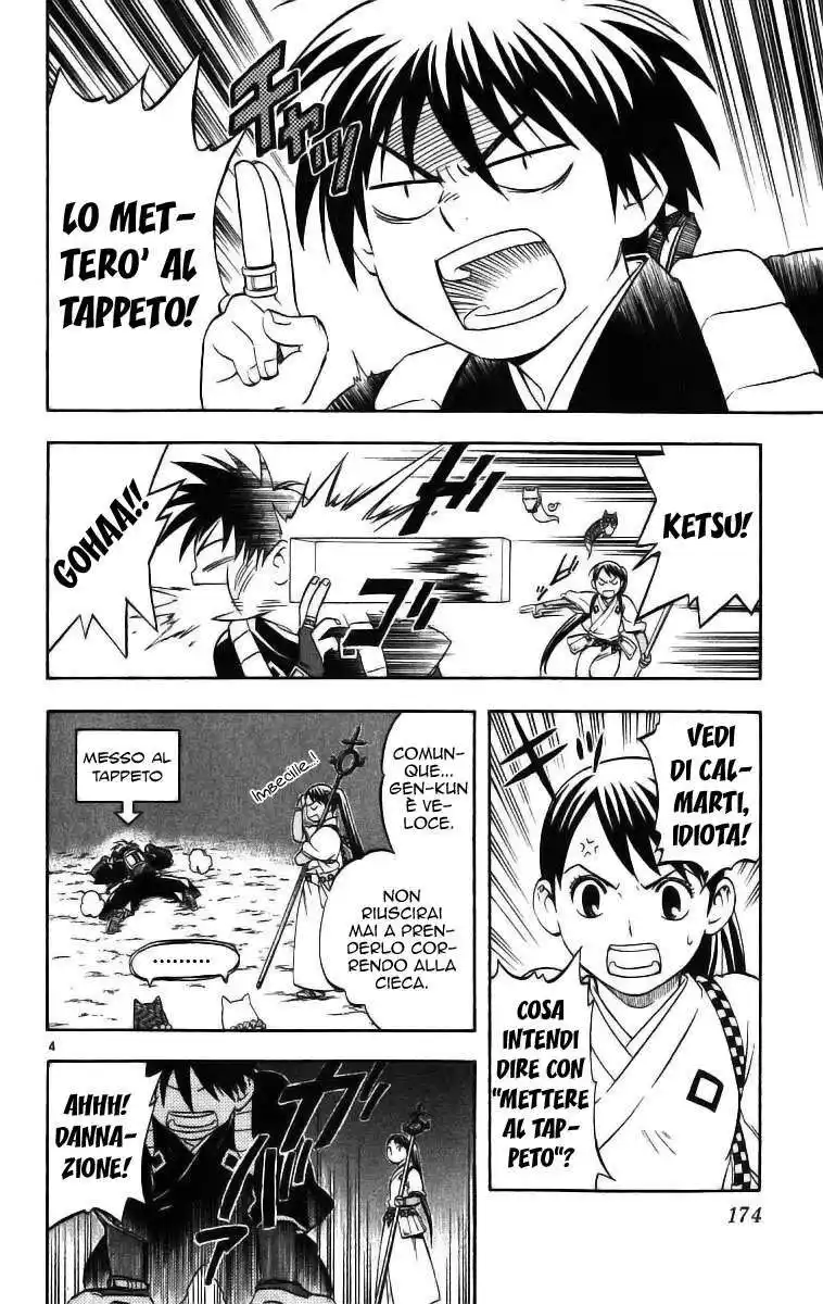 Kekkaishi Capitolo 75 page 5