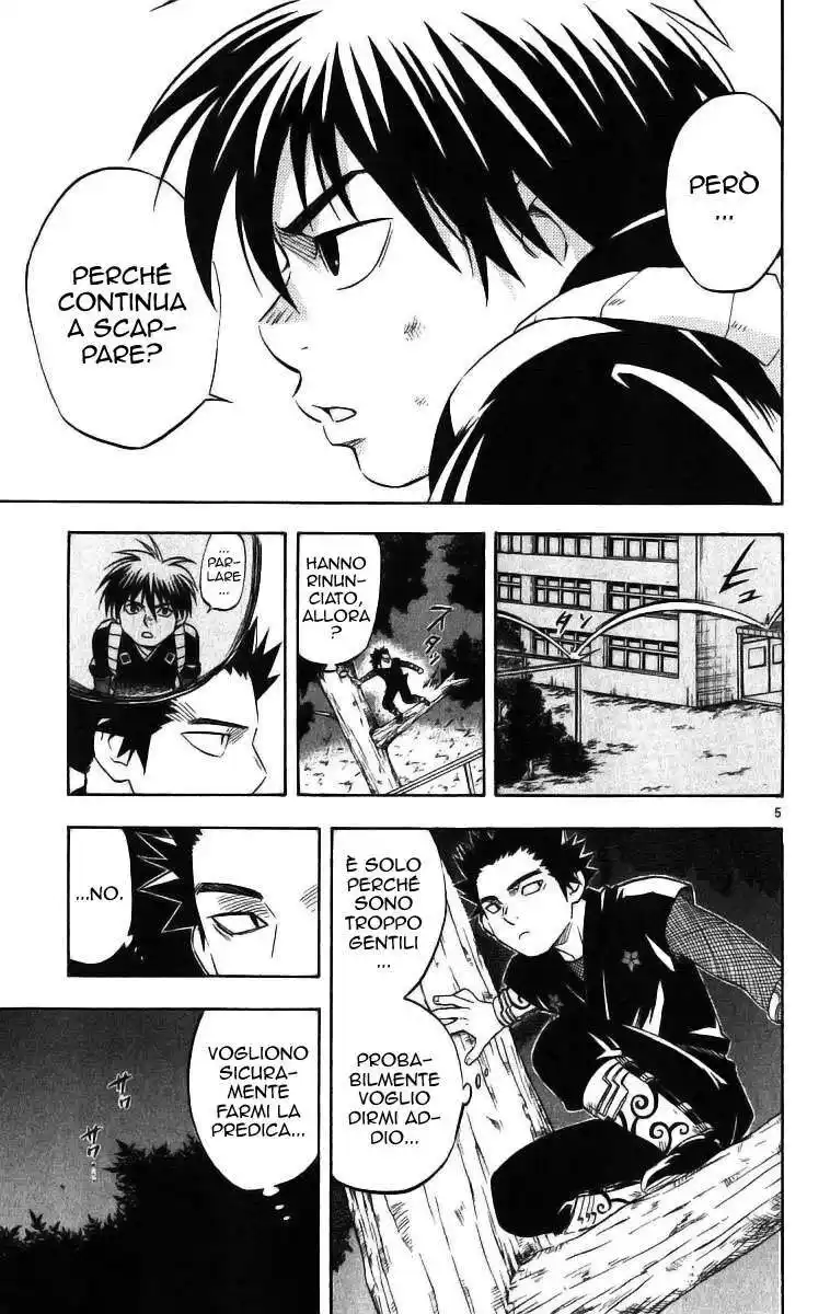 Kekkaishi Capitolo 75 page 6