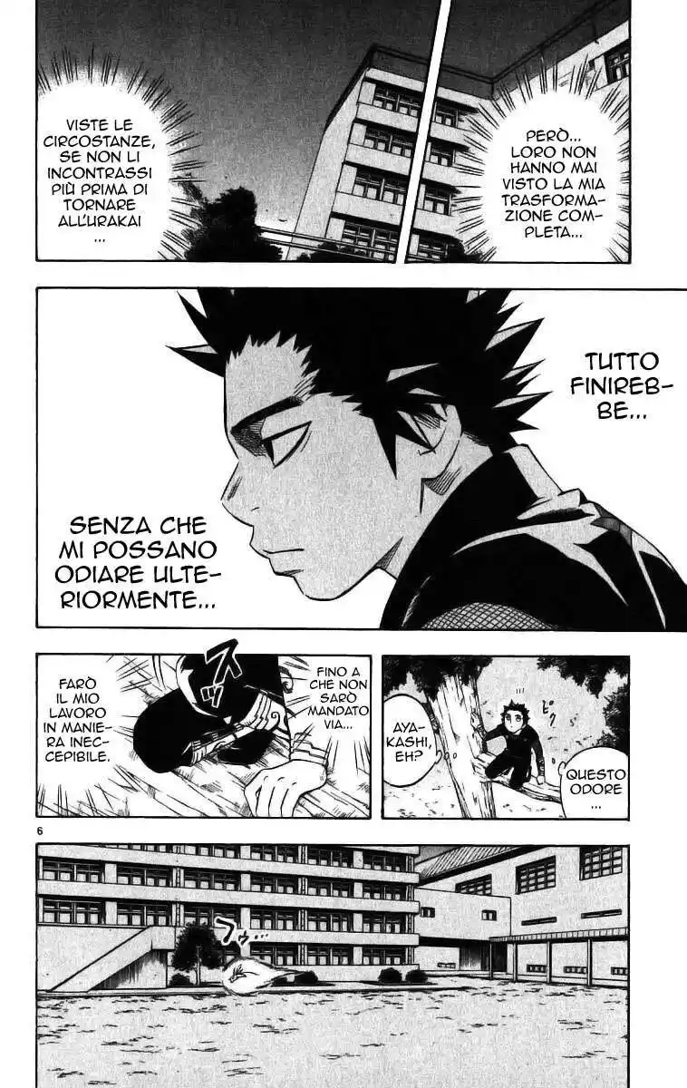 Kekkaishi Capitolo 75 page 7