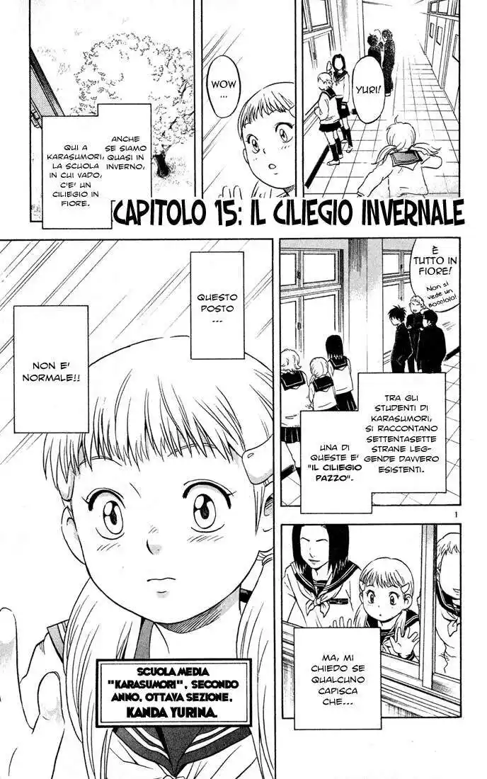 Kekkaishi Capitolo 15 page 2