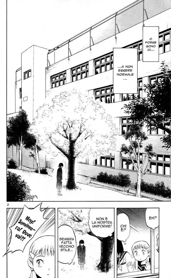 Kekkaishi Capitolo 15 page 3