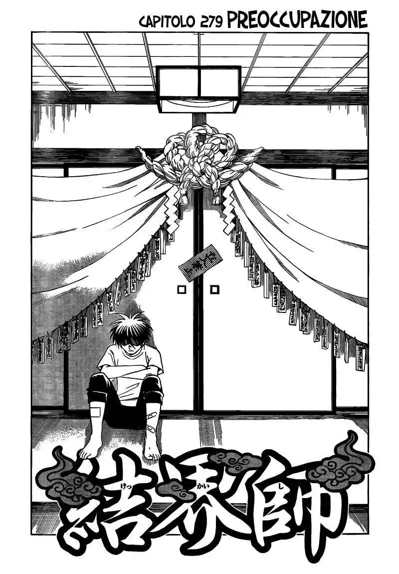 Kekkaishi Capitolo 279 page 2