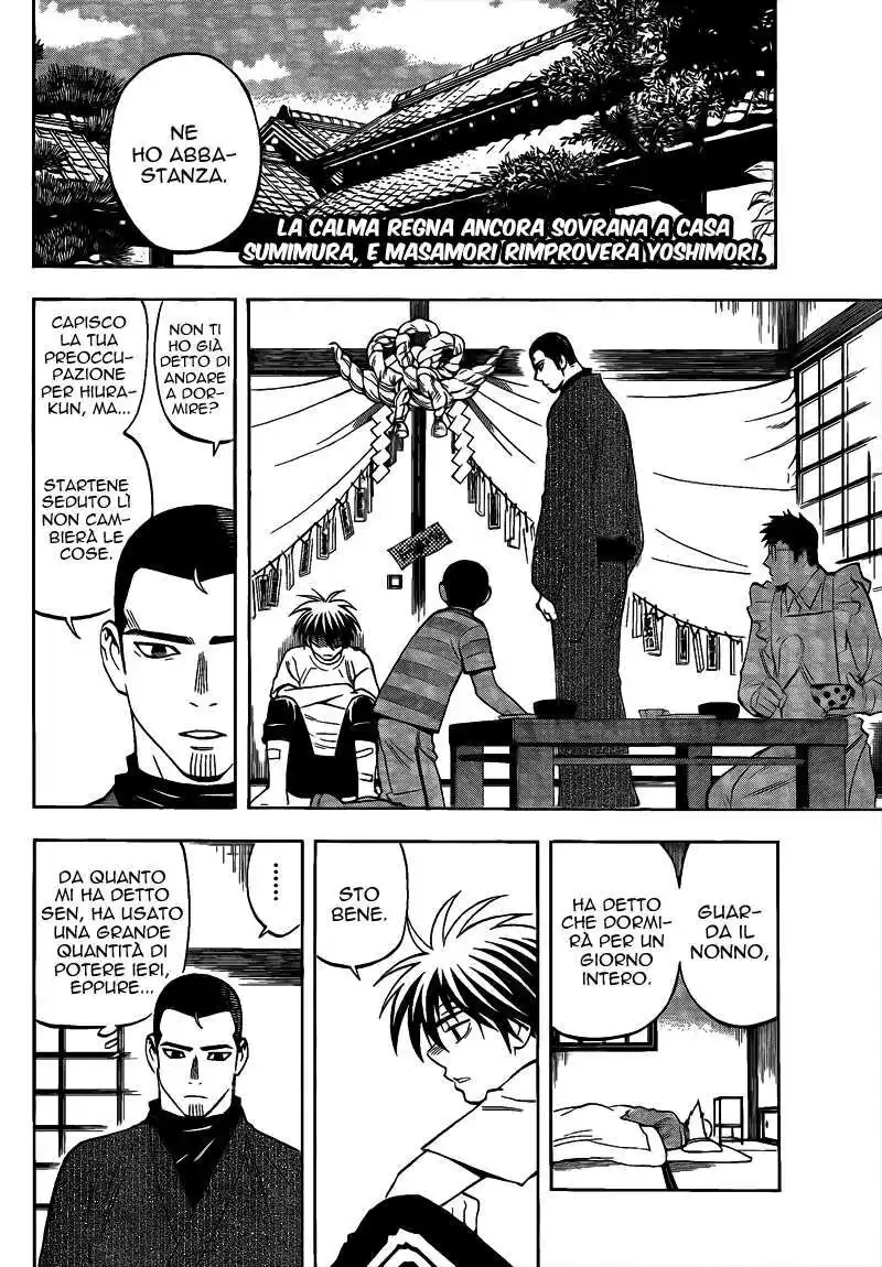 Kekkaishi Capitolo 279 page 3