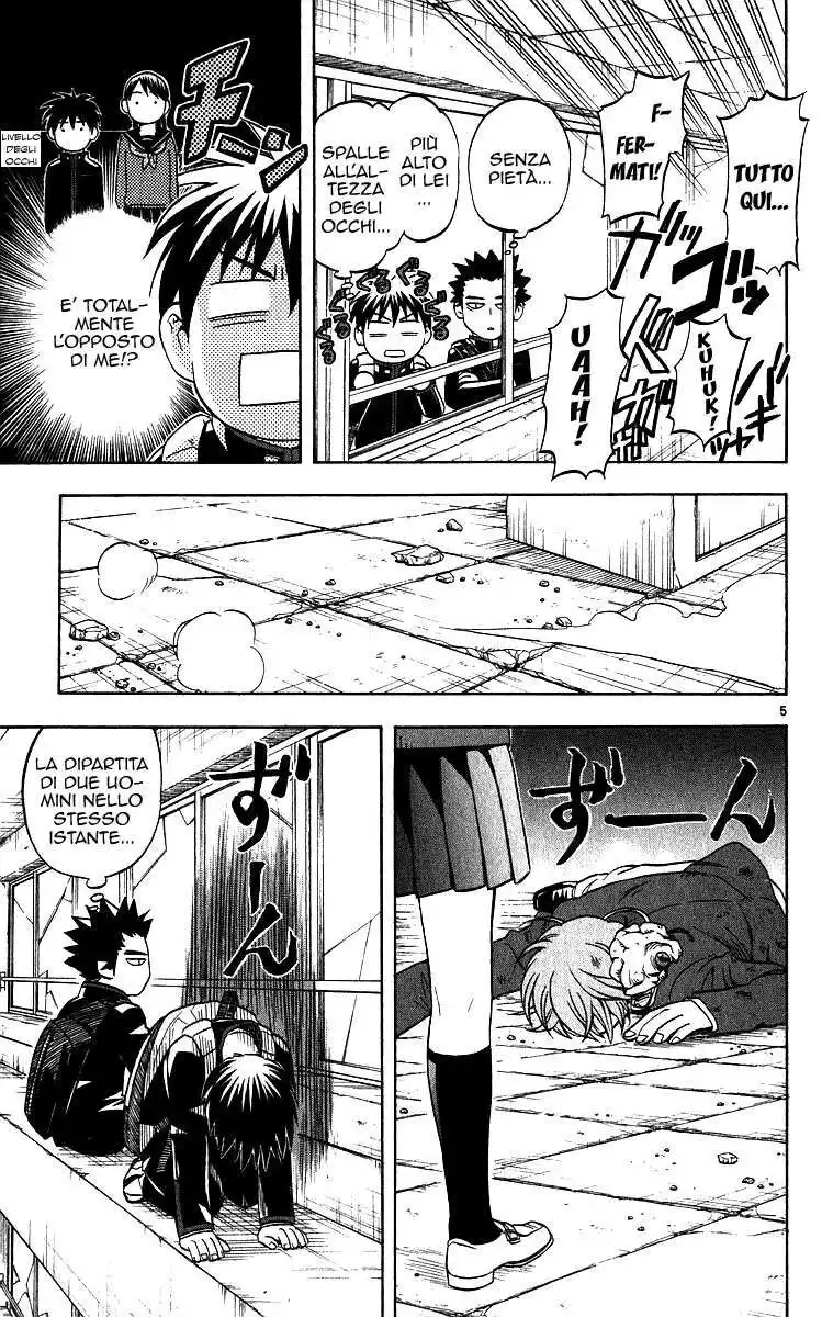 Kekkaishi Capitolo 59 page 6