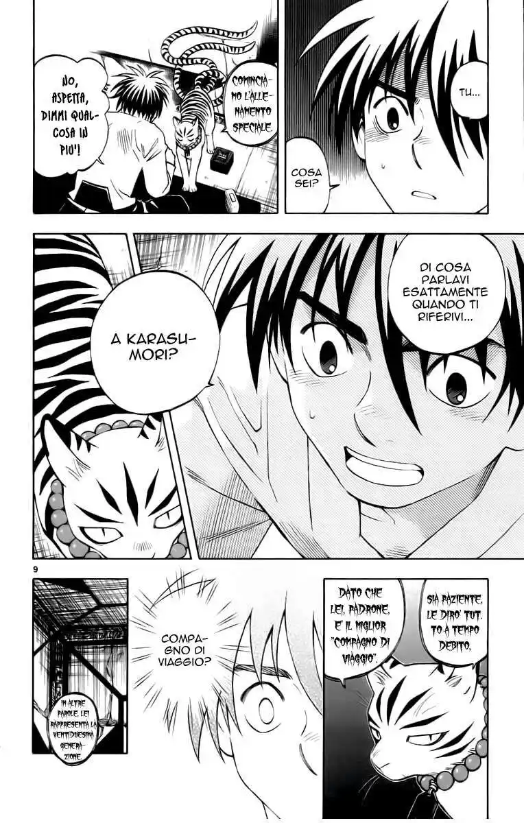 Kekkaishi Capitolo 240 page 10