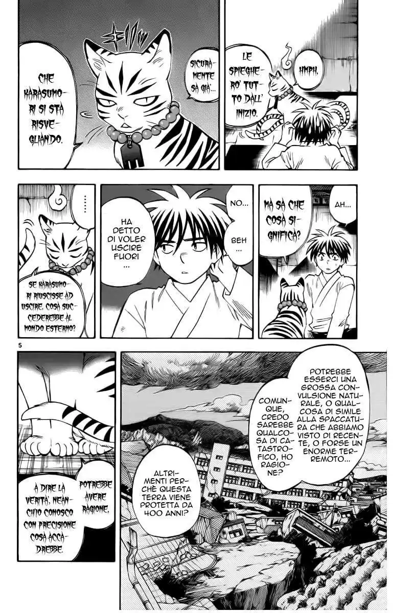 Kekkaishi Capitolo 240 page 6