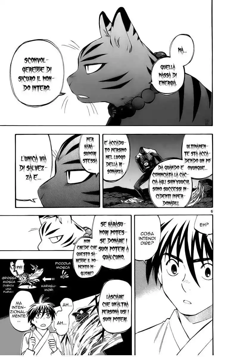 Kekkaishi Capitolo 240 page 7