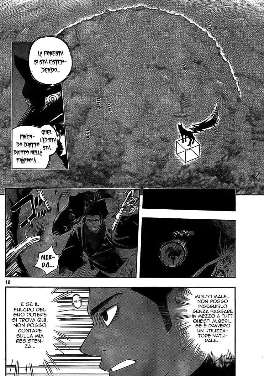 Kekkaishi Capitolo 269 page 13