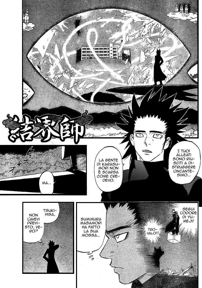 Kekkaishi Capitolo 269 page 2